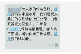 东平如何避免债务纠纷？专业追讨公司教您应对之策